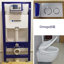 GEBERIT GEBERIT WALL-mounted TOILET IN-wall HIDDEN OMEGA WATER TANK HIGH VERSION with Priidi PACKAGE