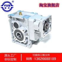 KPM TKM SKM BKM KRV quasi-hyperboloid REDUCER instead of RV BNEM3 GEAR REDUCER