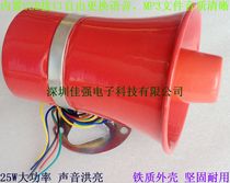 JQE813 Voice speaker Voice prompt player treble