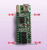 WT588D-U voice module feel free to change the sound 16M memory send USB cable