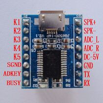 JQ6500-16P-64M voice module USB replacement voice one-to-one 5-way standard serial port module