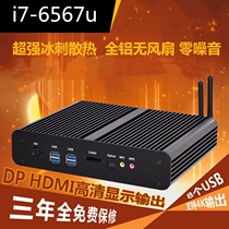 Zhanmei Core i7-4500U I7 6567U fanless mini computer mini mainframe HTPC