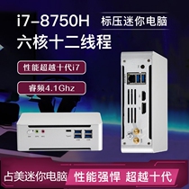 Jamei Core Six-Core i7-10870H Mini Computer i9 9880H Game HTPC Host Living Room Desktop