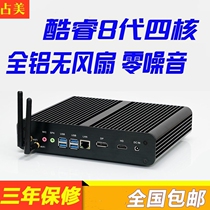 Zhanmei Core i7 7560U I7-8565U mini computer small host HTPC web class desktop office