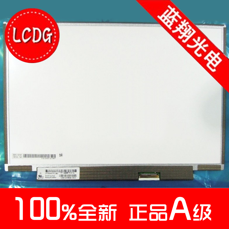 HP HP elite book 820 g4 Z2V72ET 820 G3 430 g5 LCD screen-Taobao