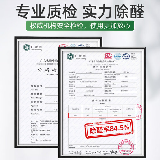 자동차 포름 알데히드 제거 및 냄새 제거 자동차 활성탄 패키지 대나무 숯 패키지 새로운 자동차 탈취 탄소 패키지 자동차 사용 자동차 냄새 제거 자동차 포름 알데히드 제거 및 냄새 제거 자동차 활성탄 패키지 대나무 숯 패키지 새로운 자동차 탈취 탄소 패키지 자동차 사용 자동차 냄새 제거