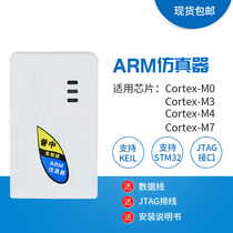 SWD JTAG is supported by the STM32 Development Board Simulation Debugging Download tool