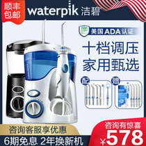 American Cleanser Punch WP100EC 112ec Water floss Domestic wash teeth Tooth Cleaning Household Mouth Rinse