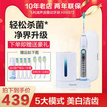 Philips Sonic Vibration Toothbrush HX6972 Adult Rechargeable Electric Toothbrush with Sterilizer National Bank