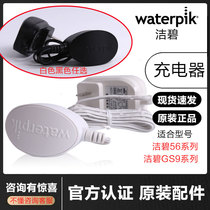 American Jiebi water flosser WP-560 562 569 toothbrush accessories wireless magnetic charging instrument