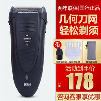 German Braun Mens Electric Shaver 1 Series 190s-1 Rechargeable Reciprocating Wash Beard Knife