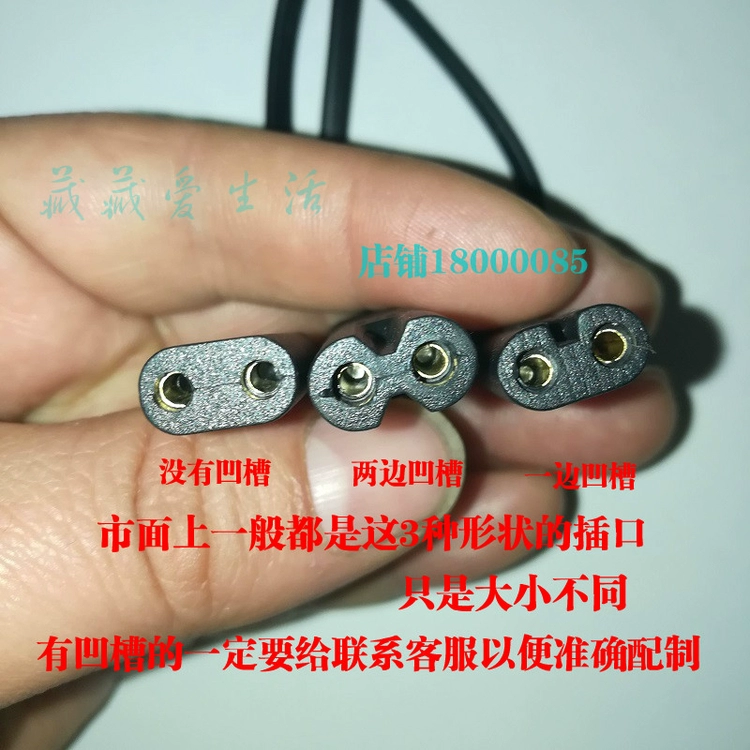 Universal Hongwei Fluff Ball Trimmer Dây sạc Máy cạo râu Máy khử bóng Máy sạc tóc Máy khử bóng Dây nguồn - Khác