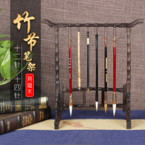 Brush holder pen hanging chicken wing wood mahogany high-end pen holder pen hanging solid wood bamboo retro Wenfang four treasures calligraphy supplies