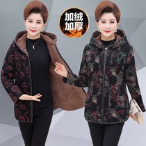 Simple mother dress plus velvet thickened cotton coat winter new cotton jacket short coat middle-aged and elderly womens warm cotton-padded jacket