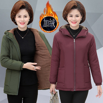 Middle-aged womens casual short hooded fleece lining thick cotton-padded clothes mother dress autumn simple warm cotton-padded jacket