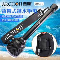 ARCHON Opupil D45-II DIVING FLASHLIGHT 6000 Flow Mintech Underwater Submerged Professional Underwater Operation Salvage Lamp