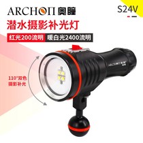 ARCHON DIVING HAND ELECTRO-PUPIL S24V UNDERWATER PHOTO Spotlight Red Light White Light Double Light Source Big Angle Tonic