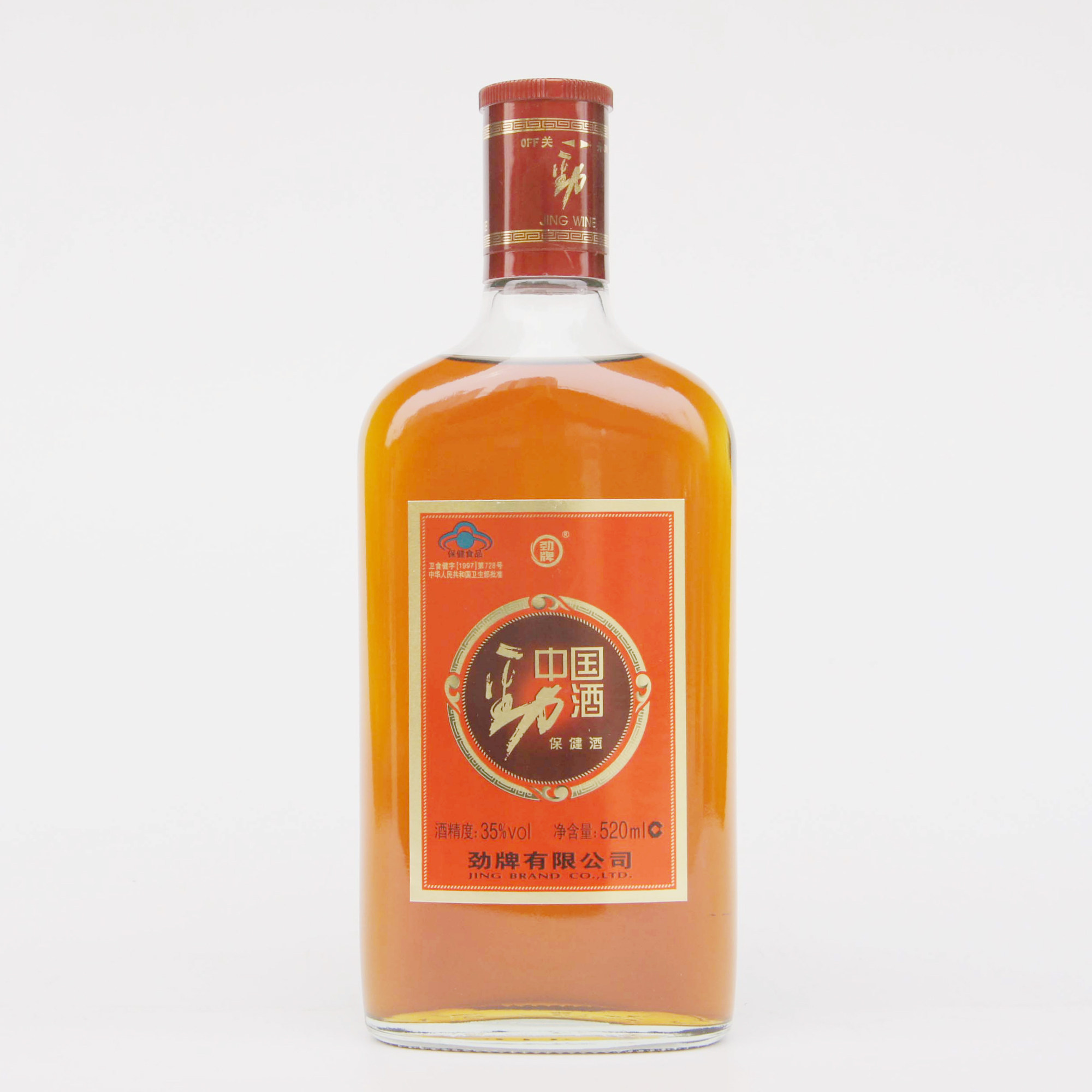 中国劲酒 劲牌 保健酒 养生酒 520ml*2瓶装 快递到家 破损包赔