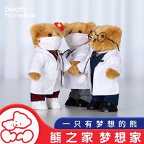 Bear home teddy bear white angel doll ornaments doctor handmade medical staff doll nurse gift