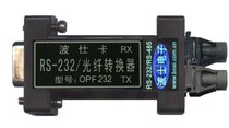 OPF232 RS232 plastic fiber optic converter