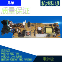 The application of brother 7360 7060 7055 power supply board Lenovo 7400 7450 7650 power supply board circuit board