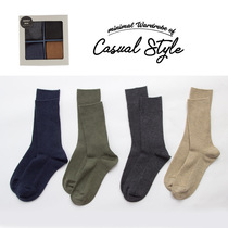 HENNY RUE Autumn Winter Mens Wool Socks 4 Double gift boxes Vertical Stripes Pure Color Business Men Midtubes Socks