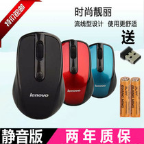 Lenovo Wireless Mouse Silent Mouse Silent Mouse Laptop smart TV Universal unlimited