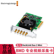 blackmagic DeckLink Duo 2 Mini mini SDI Interface Video Capture Card