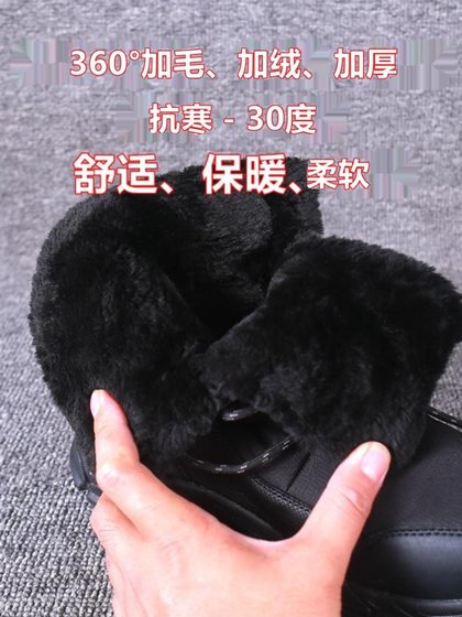 벨벳 플러스 벨벳 플러스 울트라 라이트 남성용 눈 목화 대형 면화 겨울 냉장 방지 및 따뜻한 눈 부츠 벨벳 플러스 벨벳 플러스 울트라 라이트 남성용 눈 목화 대형 면화 겨울 냉장 방지 및 따뜻한 눈 부츠