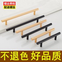 cabinet door handle black modern minimalist wardrobe cupboard door handle Jean EuNordic furniture European-style golden door handle
