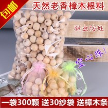 Zhangmuzhu Zhangzhu Brain Pills Insect Repellent Anti-Insect Scents Wardrobe Home Aromatic camphor wood strips Zhangwood ball mildew-proof and mothproof sheet