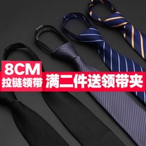 Business positive dress 8CM zipped mens tie sloth easy to pull wide one pull tie wedding to work blue black