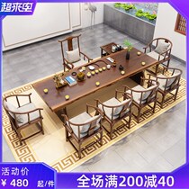 Tea table and chairs combined new Chinese meditation tea tea drinking tea home Gongfu tea table suit large reception solid wood tea table