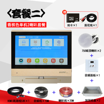 Yearning A7 background music host controller Android wireless WII Smart home host Ali Smart K7