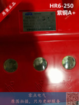 HR6-250 310 fuse isolation switch knife melting switch 250A 200A copper A feeding core