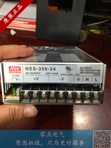 (Physical store) Taiwan Mingwei switching power supply LRS-350-24 24V 14 6A 2 years warranty