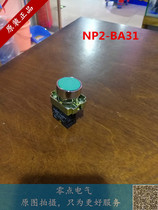 Chint Push Button Switch NP2-BA31 22mm Flat Head Button Self-Reset 1 Normally Open NP2BA31