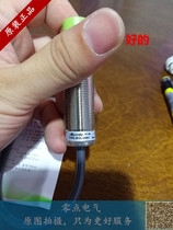 Melde proximity switch LJ18A3-8-Z BX NPN normally open DC 24v three wire 36V M18