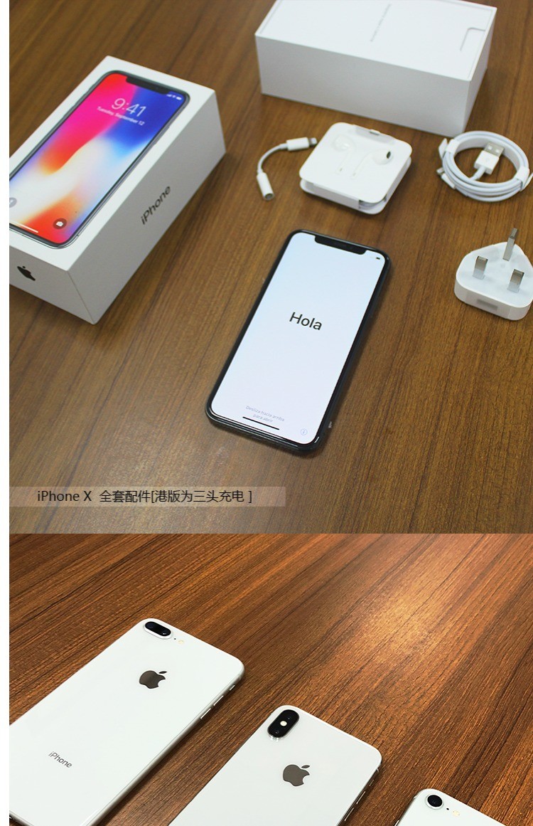 特价正品国行apple/苹果 iphone x 港版iphonex 苹果x手机10x_7折现价