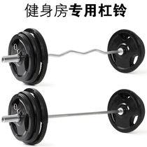 Rubber-coated olympic rod bell squat barbell male 100kg 50kg curved rod commercial weightlifting barbell fitness equipment Female