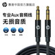 HP 오디오 케이블 연결 오디오 스피커 자동차 보조 인터페이스 3.5mm 수컷에서 수컷 듀얼 헤드 플러그 데스크탑 컴퓨터 헤드폰 휴대 전화 헤드폰 노트북 TV 연결 케이블 헤드폰 HP 오디오 케이블 연결 오디오 스피커 자동차 보조 인터페이스 3.5mm 수컷에서 수컷 듀얼 헤드 플러그 데스크탑 컴퓨터 헤드폰 휴대 전화 헤드폰 노트북 TV 연결 케이블 헤드폰