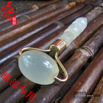 Natural Jade Ball Bearing Jade Jade Face Beauty Small Mini Massor Massage Stick Eye Point Acupoint Stick