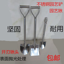 Shovel big flower shovel flower planting tool shovel garden agricultural shovel childrens shovel gardening garden outdoor planting shovel