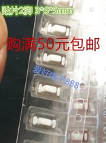 3*6*5 SMD touch switch 3*6*5 0MM 2 feet white button button