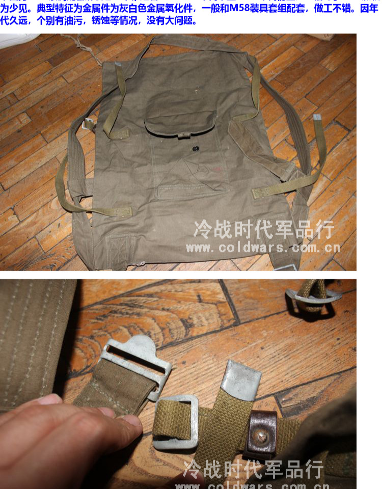 苏联军包苏军经典麻袋包二战红军士兵背包俄罗斯双肩战术包