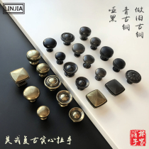 Retro American round handle Chinese solid antique wardrobe shoe cabinet Cabinet handle European pastoral drawer square handle