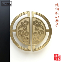 Pure copper handle New Chinese style retro Xiangyun folio door handle Bookcase cabinet door drawer Brass solid semicircular handle