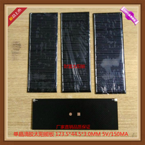 Single crystal glue solar panels 123 5*44 5*3 0MM 5V 150MA