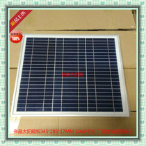 Polycrystalline solar panels 345 * 285 * 17MM 17MM 33V 33V 33V direct quality assurance