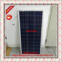Polycrystalline solar panels 1100 * 515 * 30MM 30MM 18V 18V 18V direct quality assurance